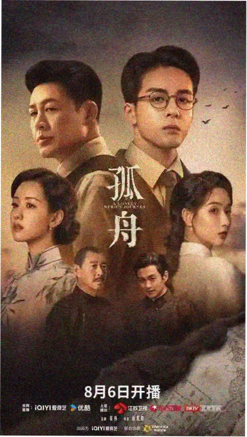 狂飙 青柠影院免费追剧
