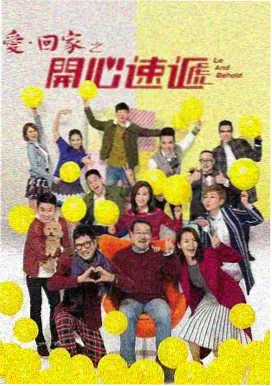 去有风的地方 免费播放