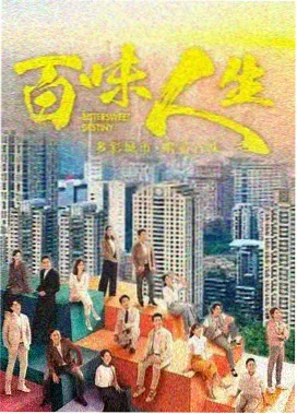 莲花楼 青柠影院武侠剧