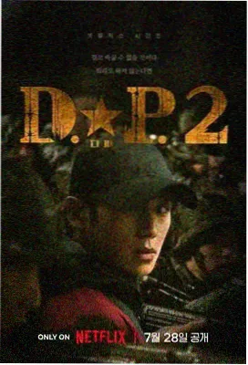 城中之城 青柠影院职场剧