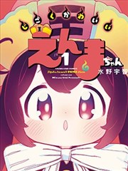 葬送的芙莉莲 青柠影院动漫