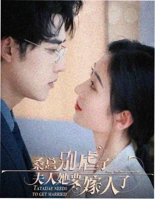 父母爱情 青柠影院免费播放