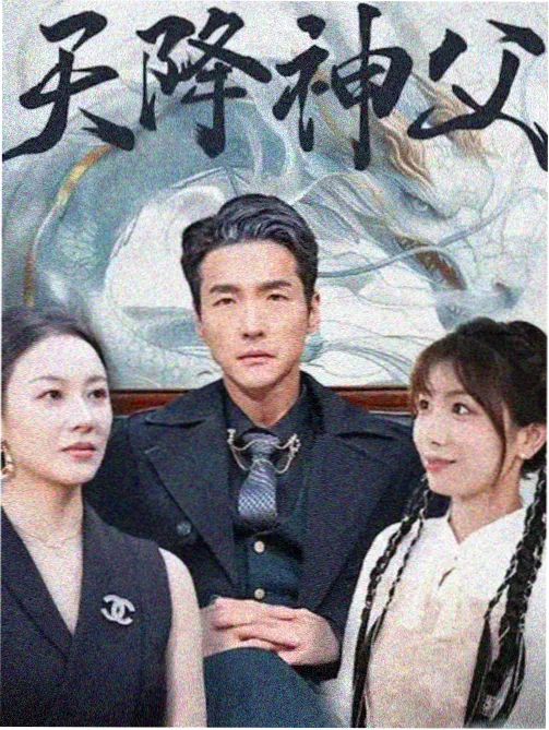 白夜追凶 青柠影院悬疑剧