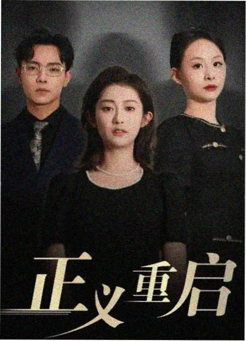 2024国产剧趋势 青柠影院资讯