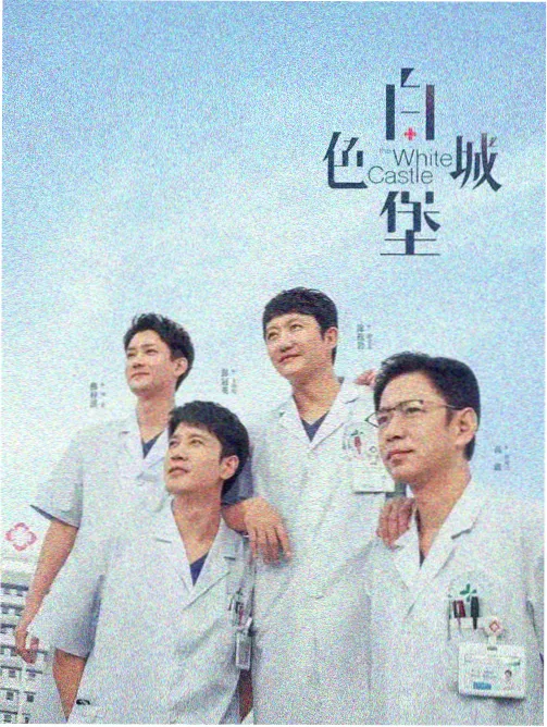 港剧复兴 青柠影院电视剧