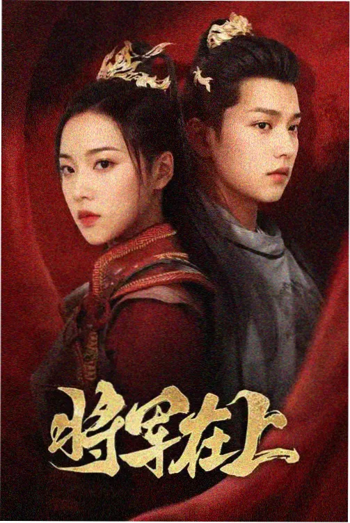 动漫改编热潮 青柠影院